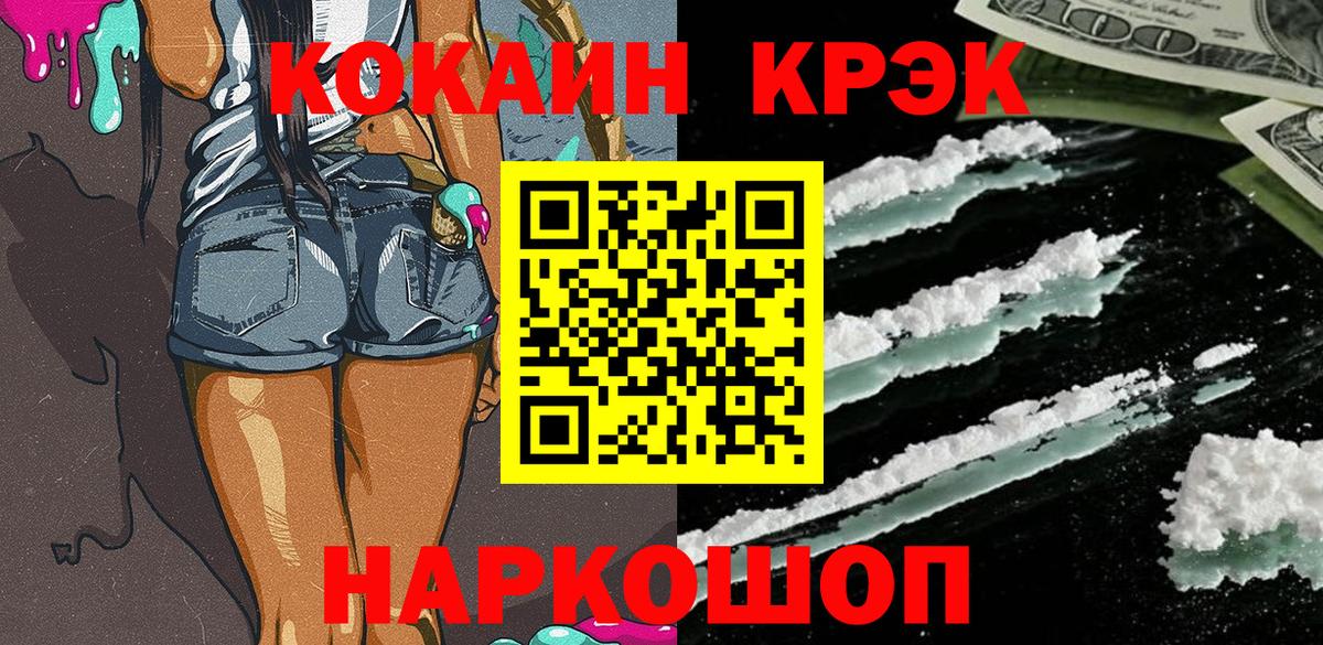 COCAIN 99% Ревда