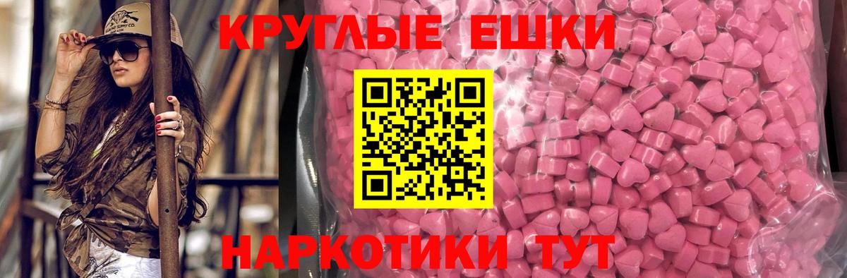Меф мяу мяу Ревда