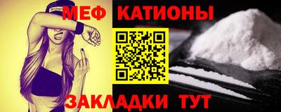 spice Наро-Фоминск