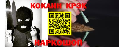 прущая мука Нальчик