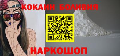 spice Наро-Фоминск