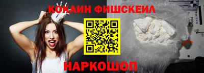 spice Наро-Фоминск