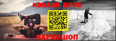 spice Наро-Фоминск