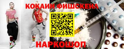 spice Наро-Фоминск