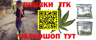 spice Наро-Фоминск