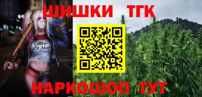 spice Наро-Фоминск