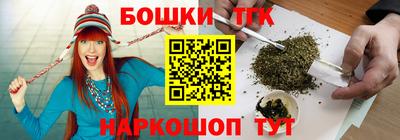 spice Наро-Фоминск