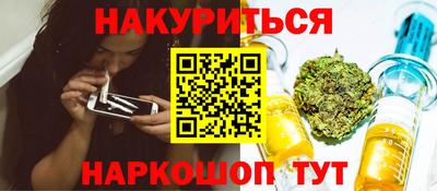spice Наро-Фоминск