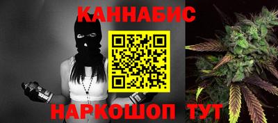spice Наро-Фоминск