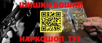 spice Наро-Фоминск