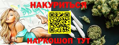 прущая мука Нальчик