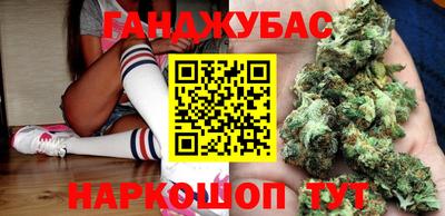 spice Наро-Фоминск