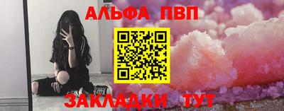 прущая мука Нальчик