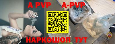 spice Наро-Фоминск