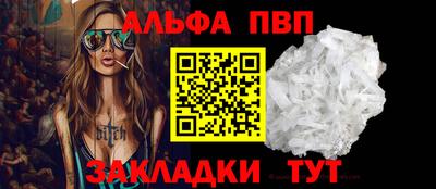 прущая мука Нальчик