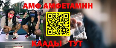 прущая мука Нальчик