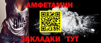 прущая мука Нальчик