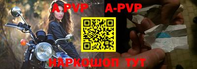 прущая мука Нальчик