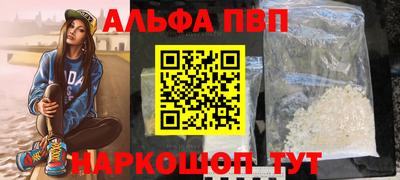 прущая мука Нальчик