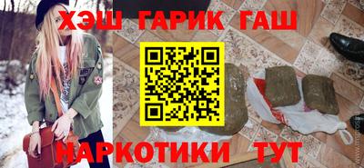 spice Наро-Фоминск