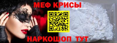прущая мука Нальчик