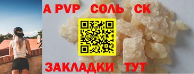 дмт Нарткала