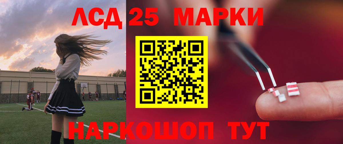 Ревда  Гашиш  A PVP СК кристаллы  Меф МЯУ МЯУ   Вход с VPN  Каннабис 