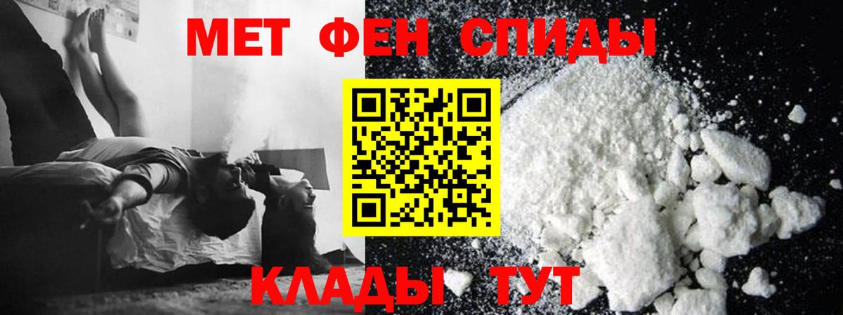 Ревда  Метамфетамин витя  Вход с VPN 