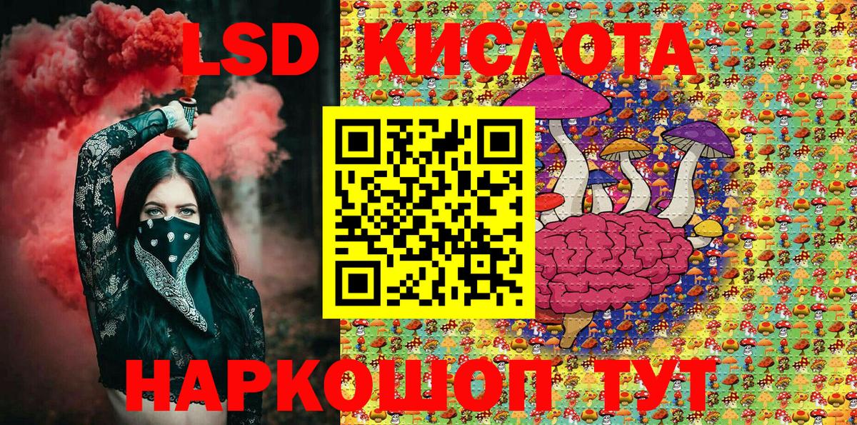 Ревда  Марки 25I-NBOMe 1,5мг  Вход с VPN 