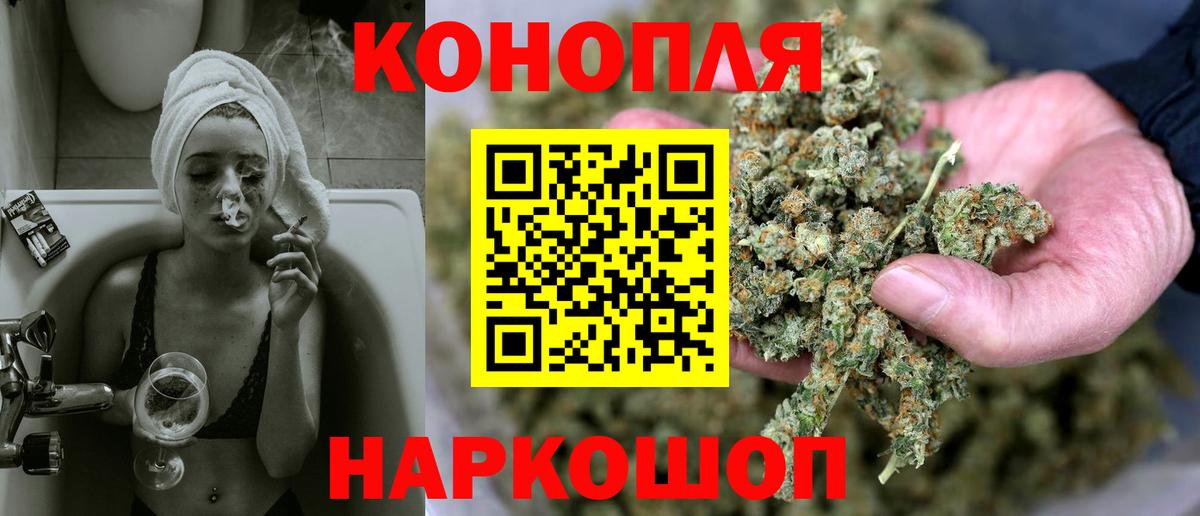Конопля VHQ  Марихуана LSD WEED  Вход с VPN  Ревда  Конопля OG Kush 